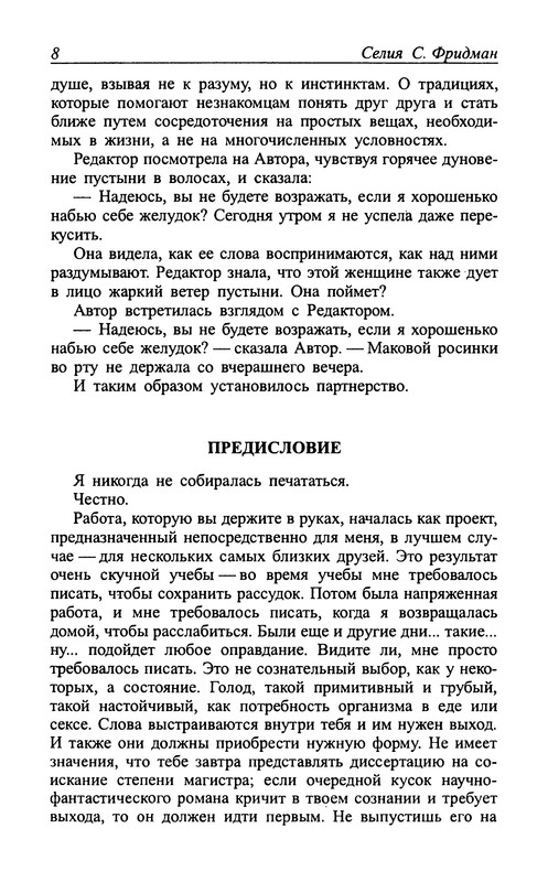p0010