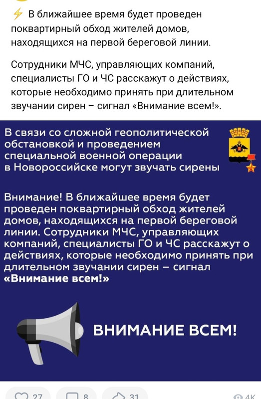 Screenshot_20240329_002901_VK