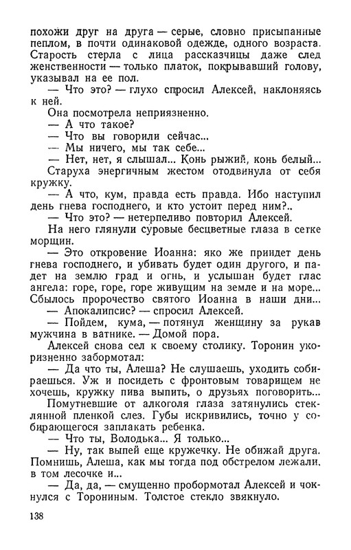 p0140