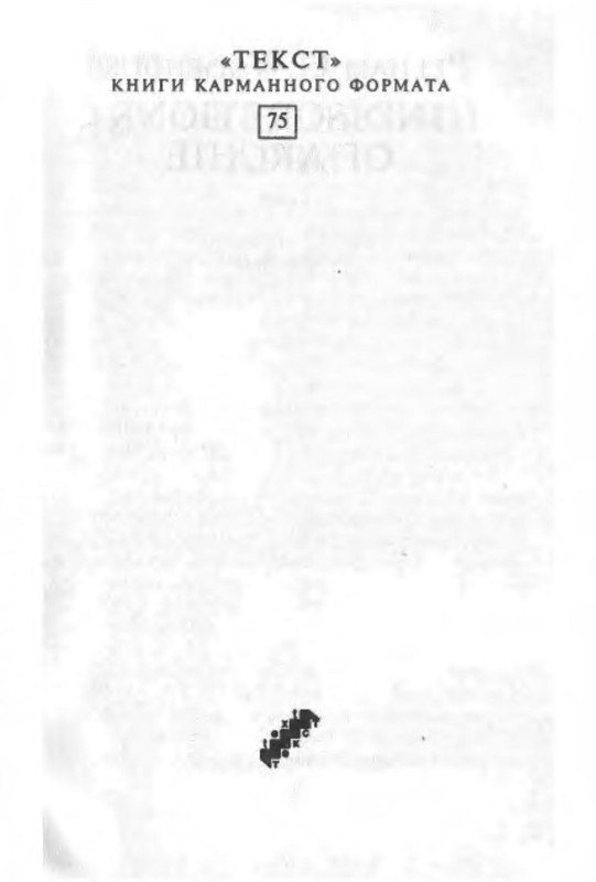 p0002