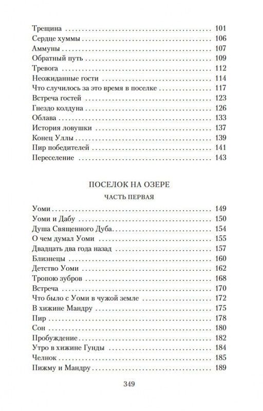 2-page-0025