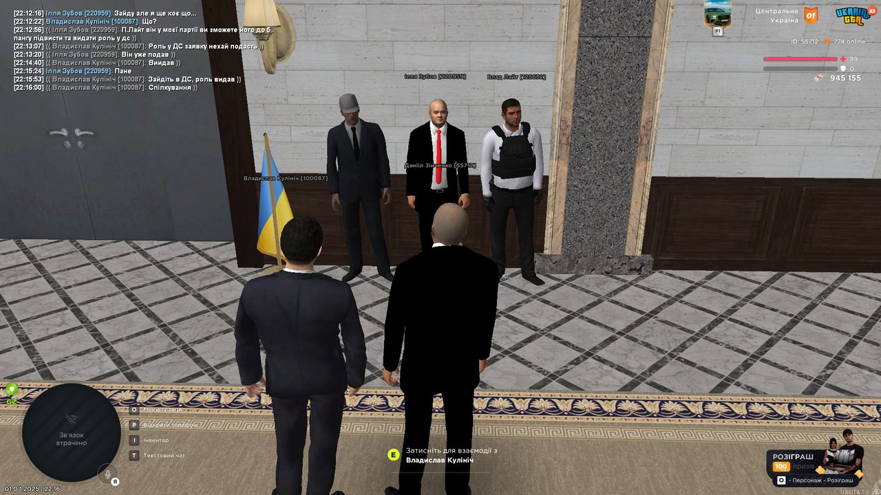 Grand Theft Auto  San Andreas Screenshot 2025.07.01 - 22.16.20.97