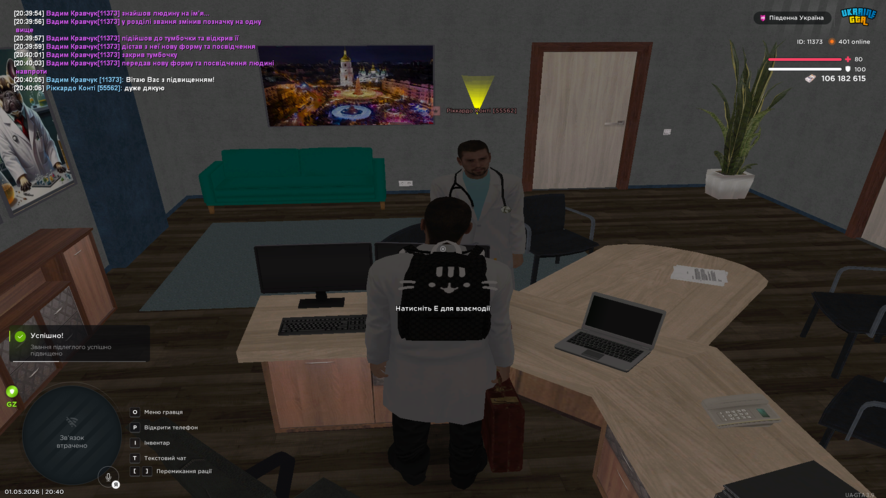 Grand Theft Auto San Andreas Screenshot 2026 05 01 20 40 13 96