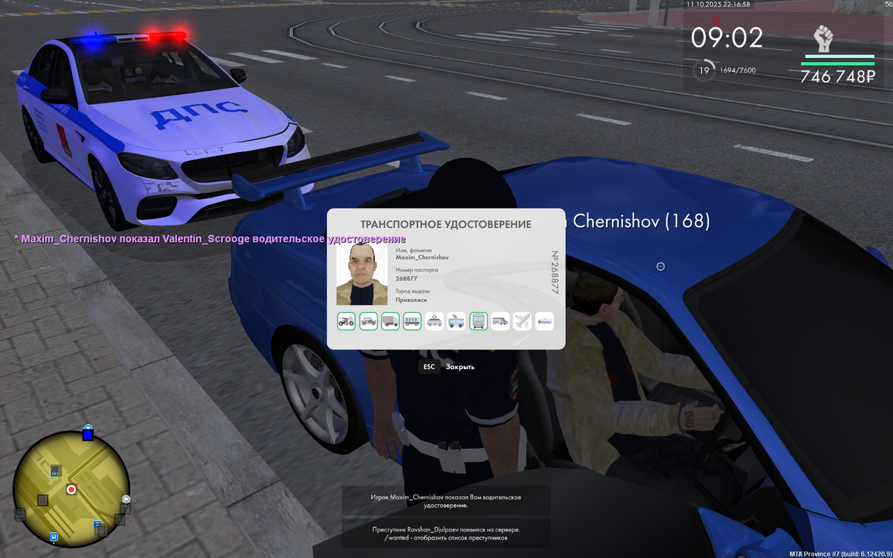 mta-screen_2025-10-11_22-16-45