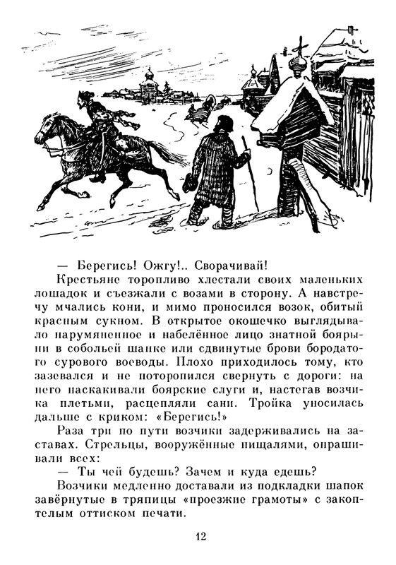 1983-page-0013