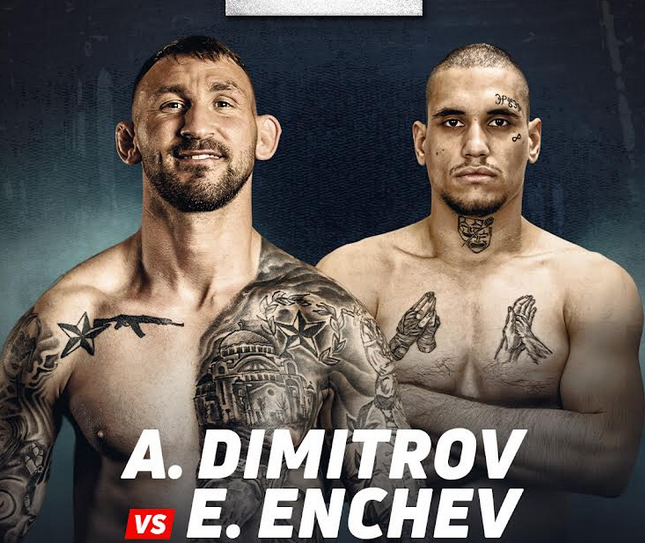 Антон Димитров срещу Емил Енчев на ринга на MAX FIGHT NIGHT