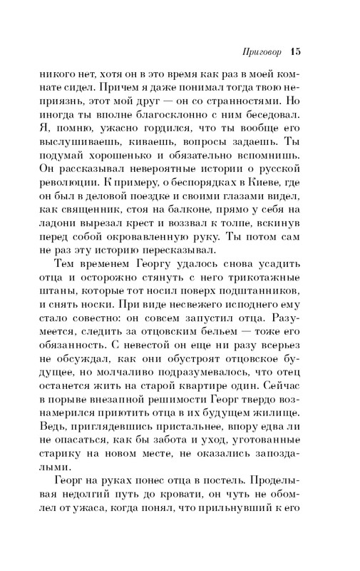 ITD000000001017310-page-0015