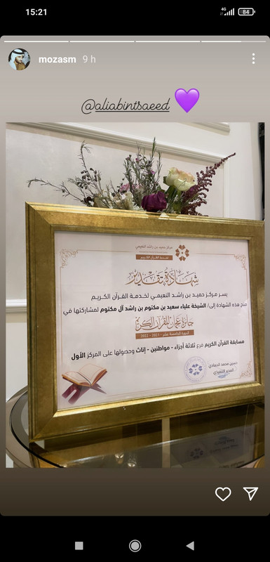 Screenshot_2022-04-24-15-21-44-007_com.instagram.android