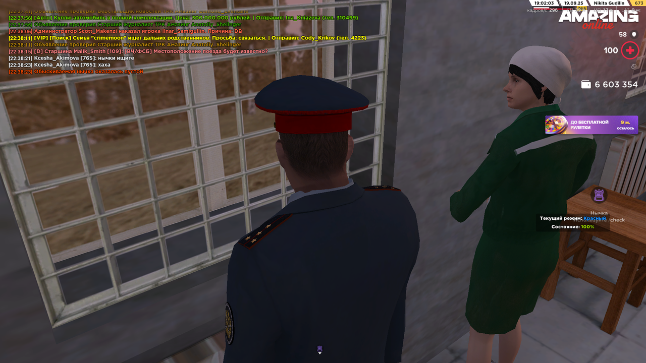 Снимок экрана (1708)