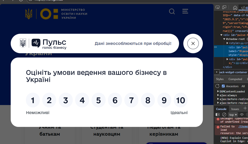 Снимок экрана 2026 02 05 135758