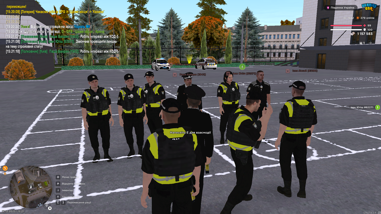UKRAINE GTA 17 12 2025 15 21 17
