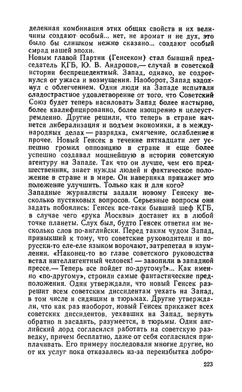 p0224