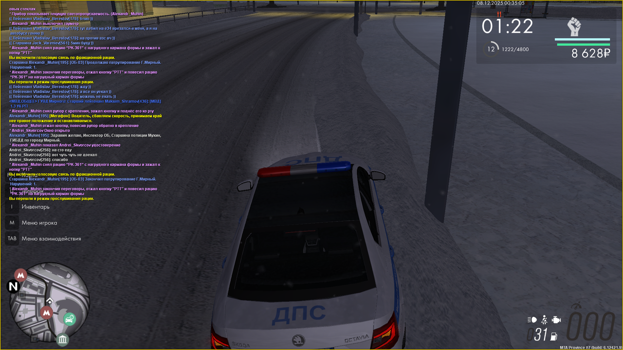 Снимок экрана (307)