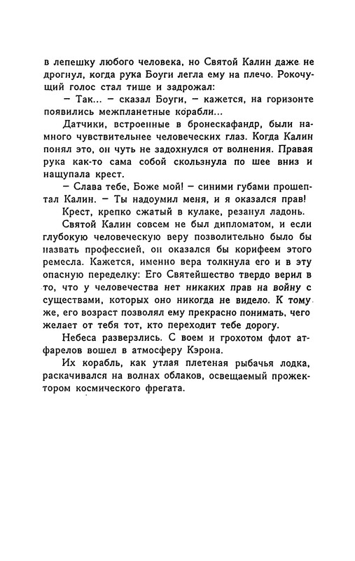 p0211