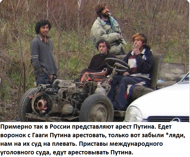 люди на машине