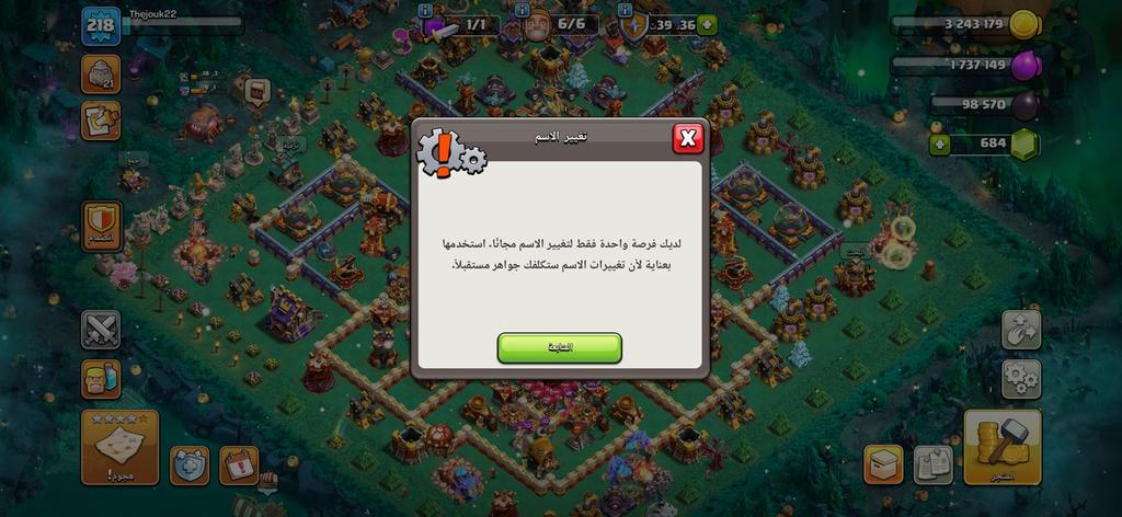 متجر كلاش - حساب ملك ملكة 95 متساوي