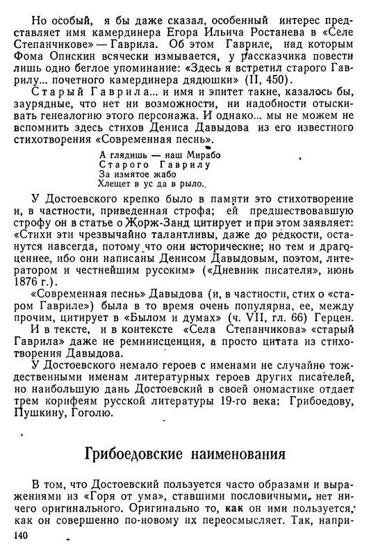 p0141