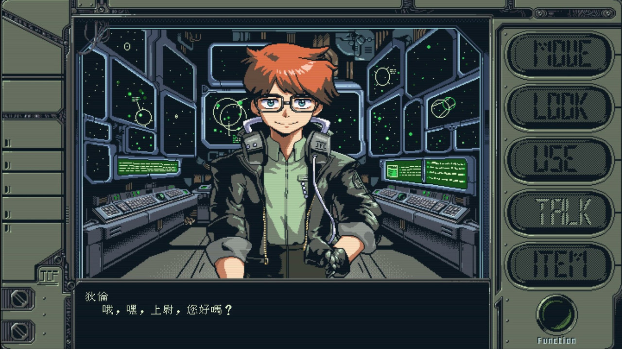 異人