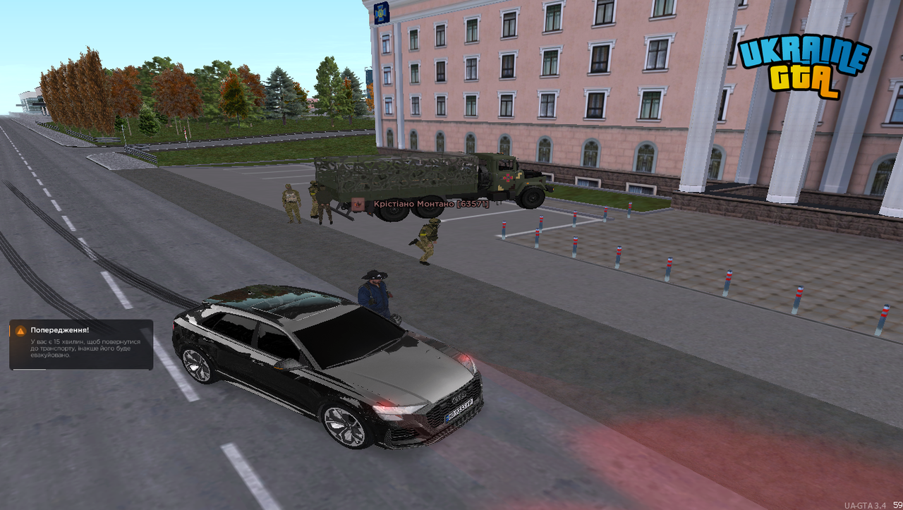 Grand Theft Auto San Andreas Screenshot 2025 12 05 16 40 30 39