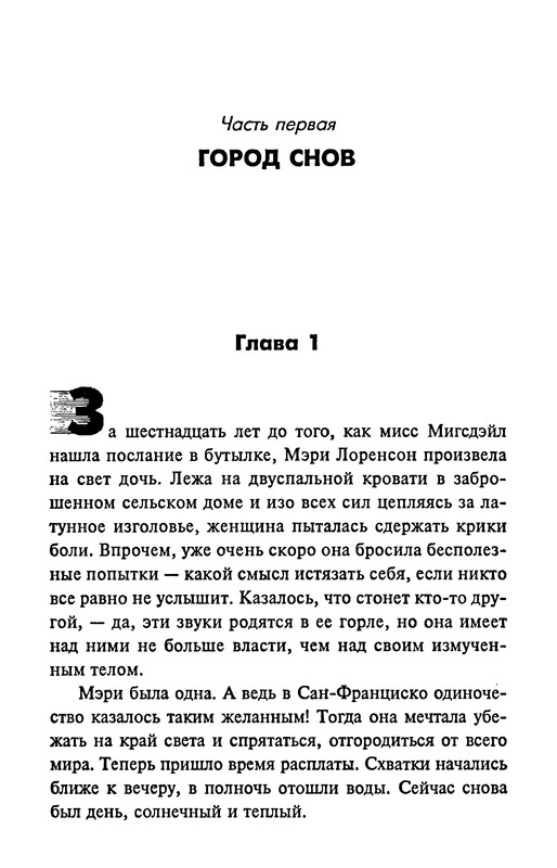 p0017