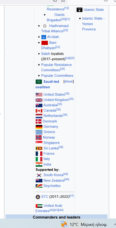 Στιγμιότυπο οθόνης (945)