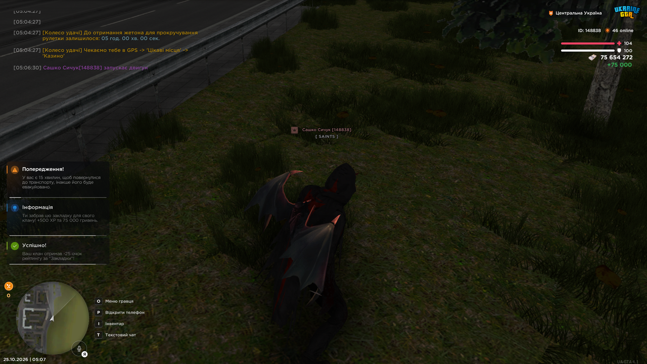 Grand Theft Auto San Andreas Screenshot 2026 10 25 05 07 23 96