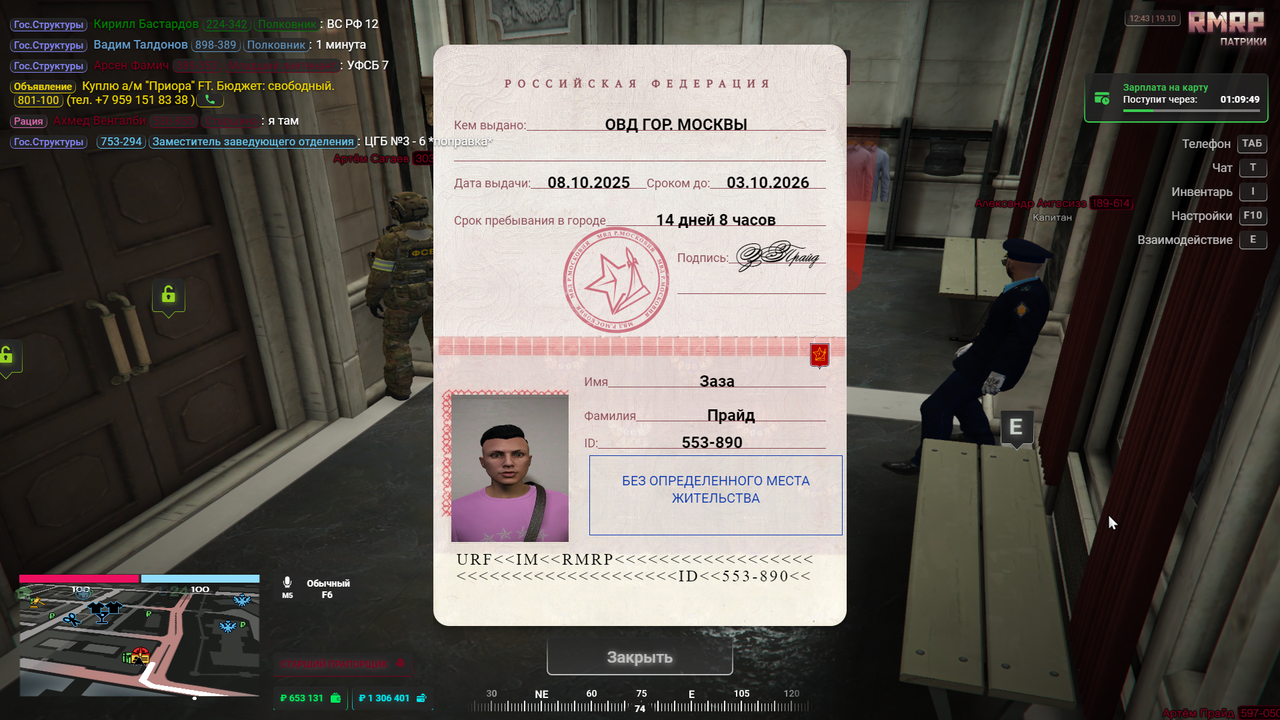 Grand Theft Auto V Screenshot 2025.10.19 - 14.40.11.32