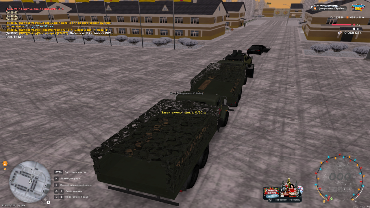 mta screen 2026 01 13 14 49 53