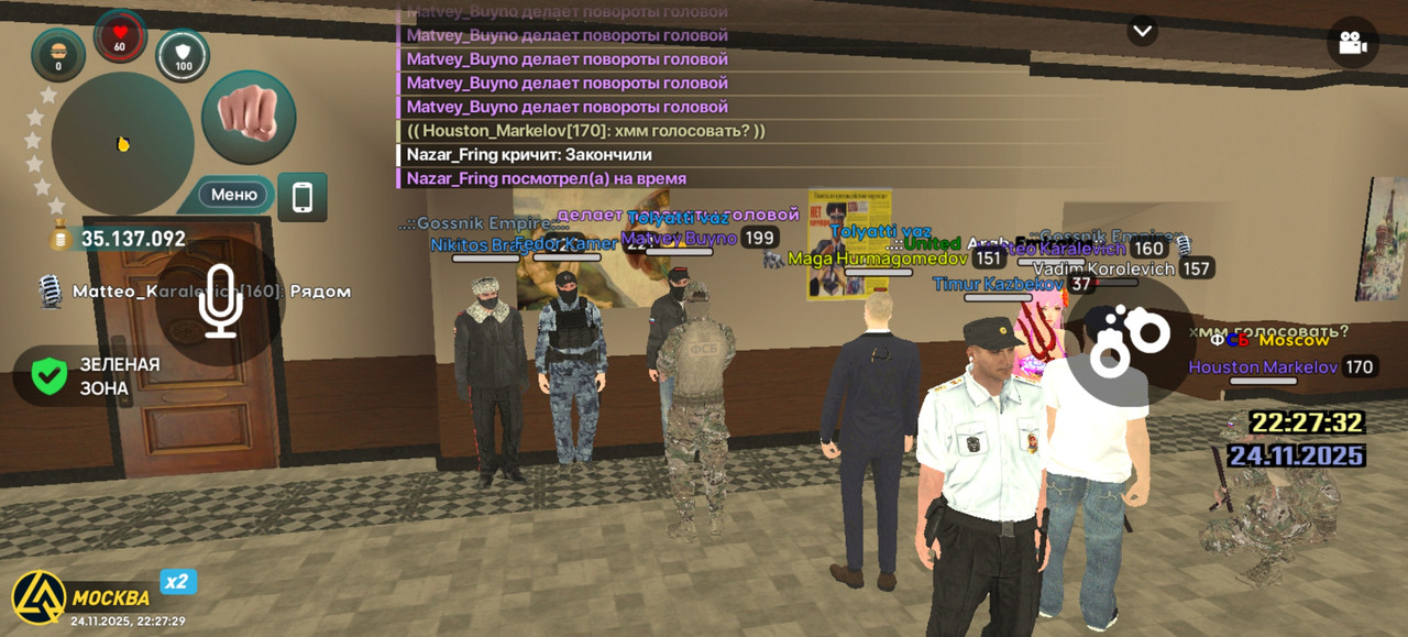 Screenshot 20251124 222730 com liverussia cr