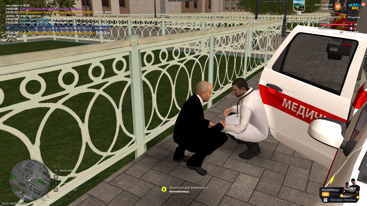 Grand Theft Auto  San Andreas Screenshot 2025.07.02 - 19.06.11.66
