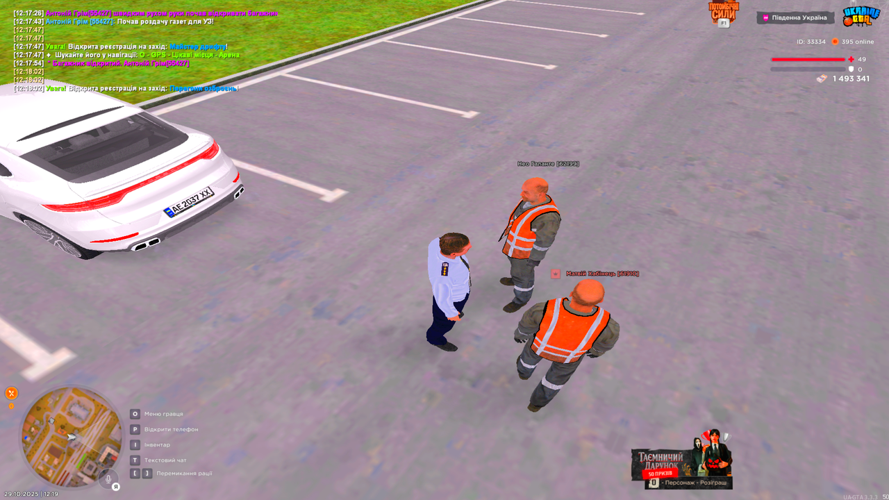 UKRAINE GTA 29 10 2025 12 19 39