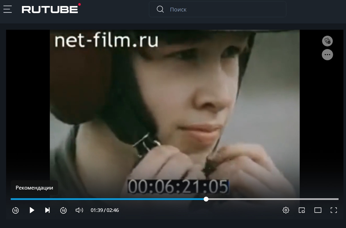 Скриншот 06-02-2024 214708