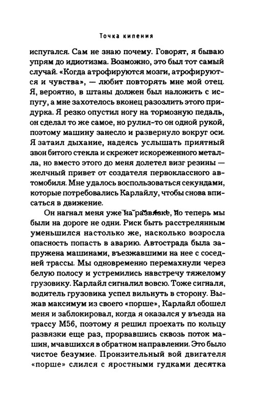 p0018
