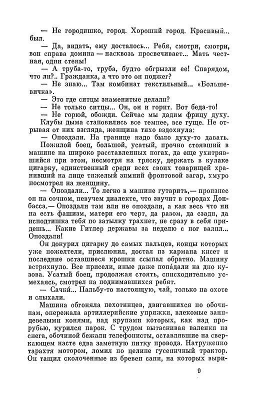 p0010