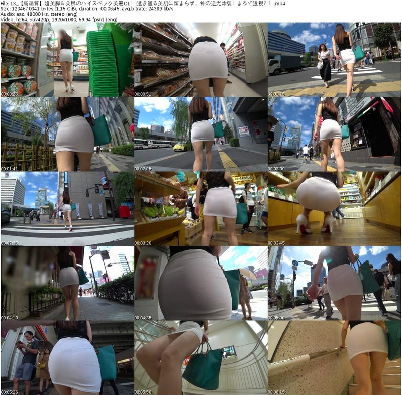 13_【高画質】超美脚＆美尻のハイスペック美麗OL！!透き通る美肌に留まらず、神の逆光炸裂！まるで透視？！_s