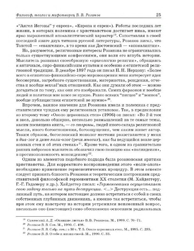 p0023