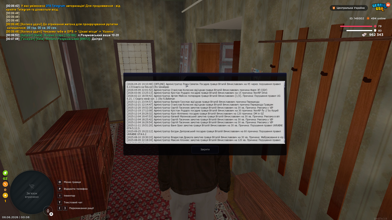 UKRAINE GTA 08 06 2026 0 08 05