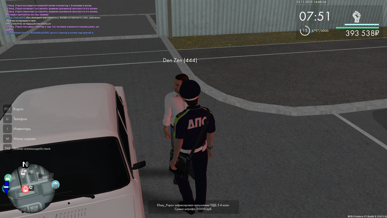 Снимок экрана (720)