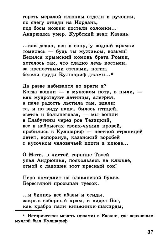 2003-page-0036