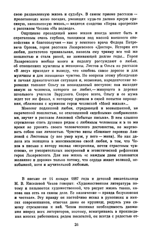 p0029