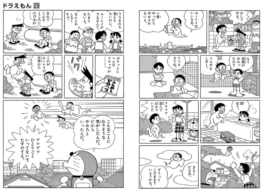 スクリーンショット_22-7-2025_172635_dorachan.tameshiyo.me