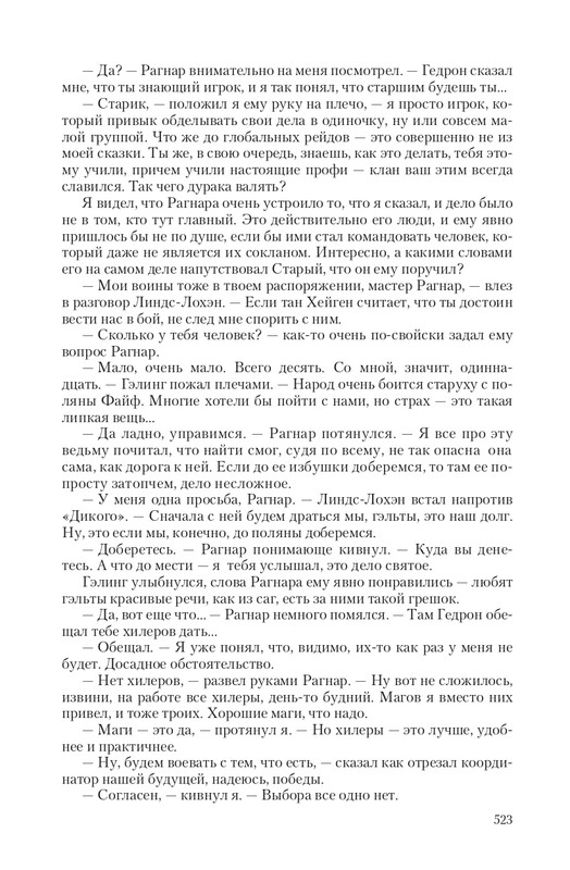 Fa-Pr-Vyb8388-page-0118