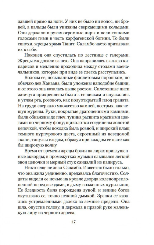 2-page-0014