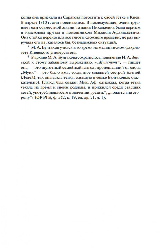 2-page-0010