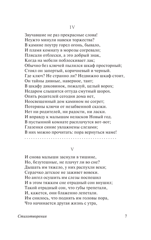ASE000000000862301-07