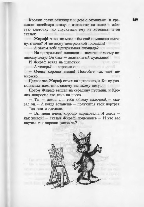 2007-271-370-page-0060