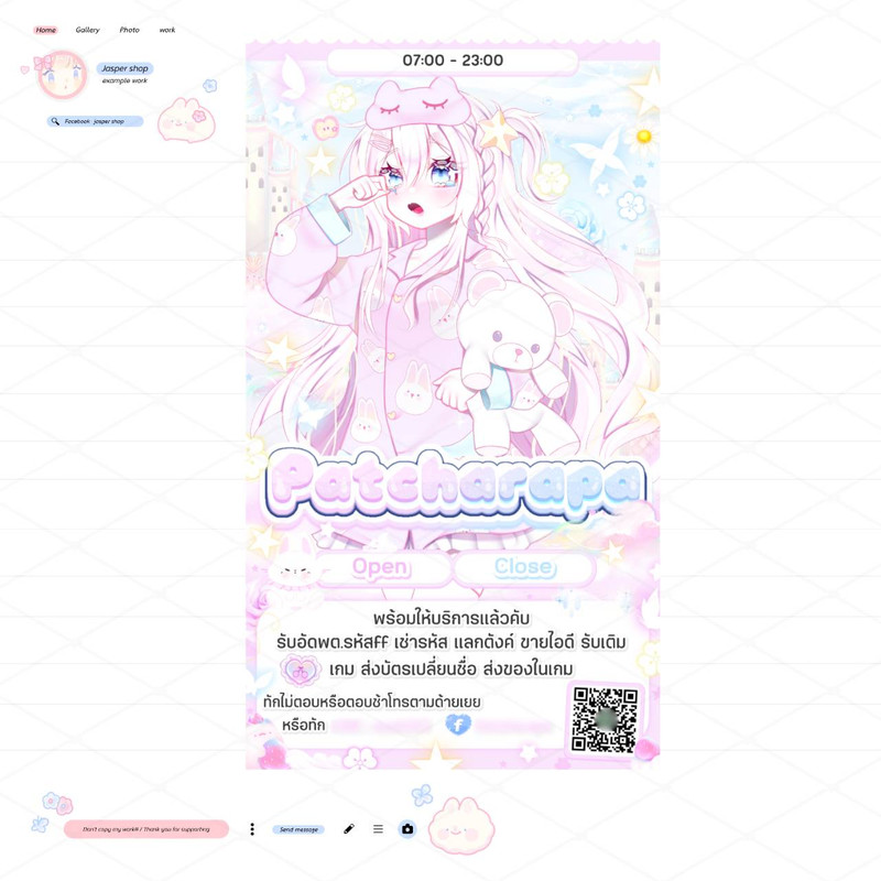 แนวทั่วไป