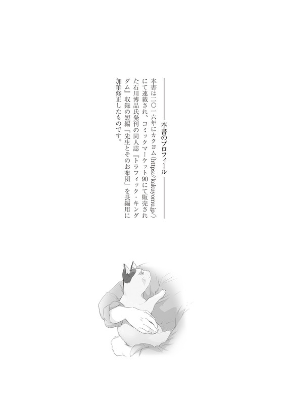 i-0294-01.jpg