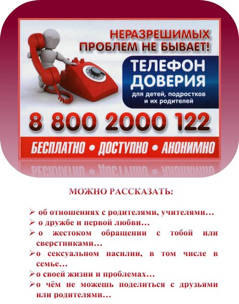Вы можете на 100% быть уверены в себе Вы можете на 100% быть уверены в себе