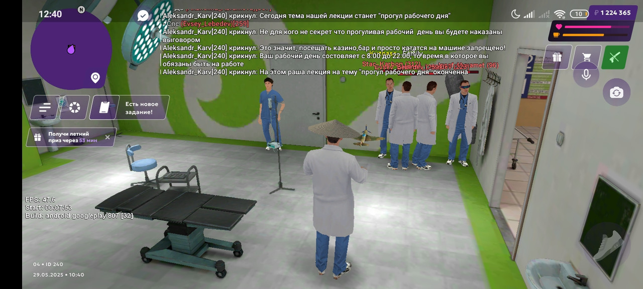 Screenshot_2025-05-29-12-40-38-789_com.jekmant.matrplauncher